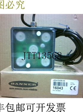 原装供应LEDIA70XD5-XM LED