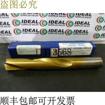 原装供应Cjt / Kooltwist T12493 钻头