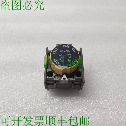 原装供应   TP40IA 1SBN020301R1000 0.1-40S