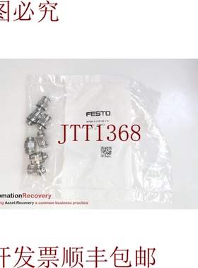 原装供应FESTO NPQM-D-G18-Q6-P10，推入配件，558662，请参见 DE
