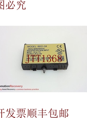 原装供应DATAFORTH 8B51-04,电压输入模块,20KHZ BANDWIDTH, 2421