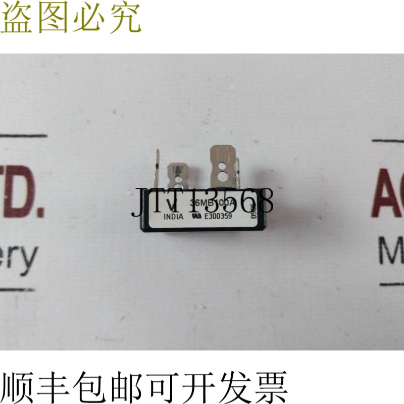 原装供应2X 威世 36MB100A 4个