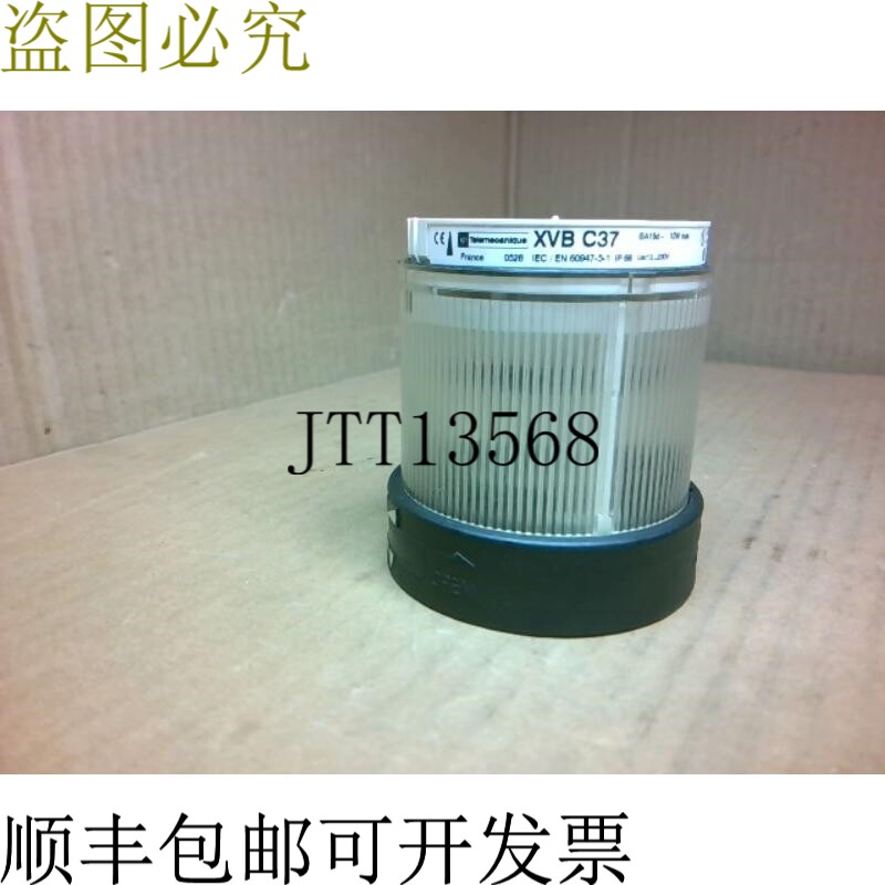 原装供应Telemecanique XVB C37 明白色稳定单元带灯泡 10W 230V