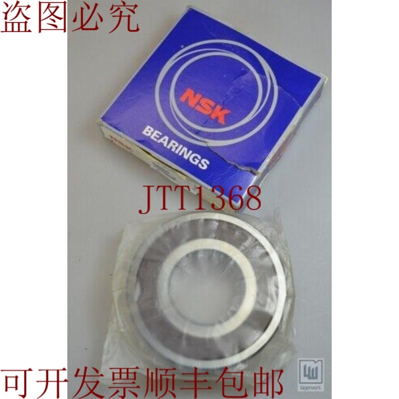 原装供应NSK 6309 Dducm / 6309DDUCM,棒磨机棒 - 新