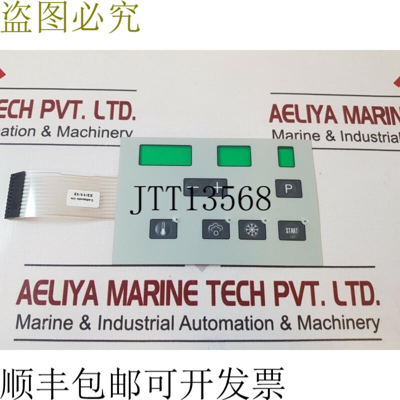 原装供应3M 200mp 薄膜键盘开关