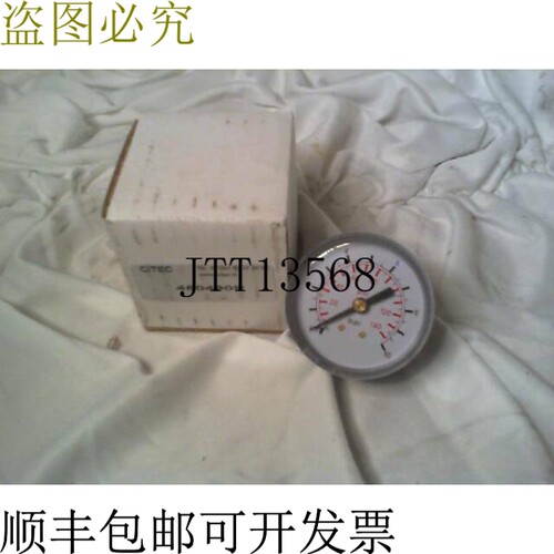 原装供应CITEC 450490P