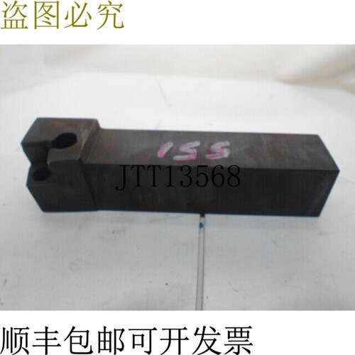 原装供应VALENITE MCKNR205 工具架