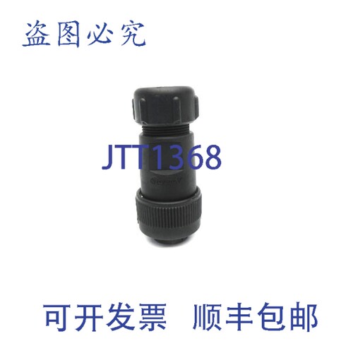 原装供应连接器 FA-204-PM NSNP