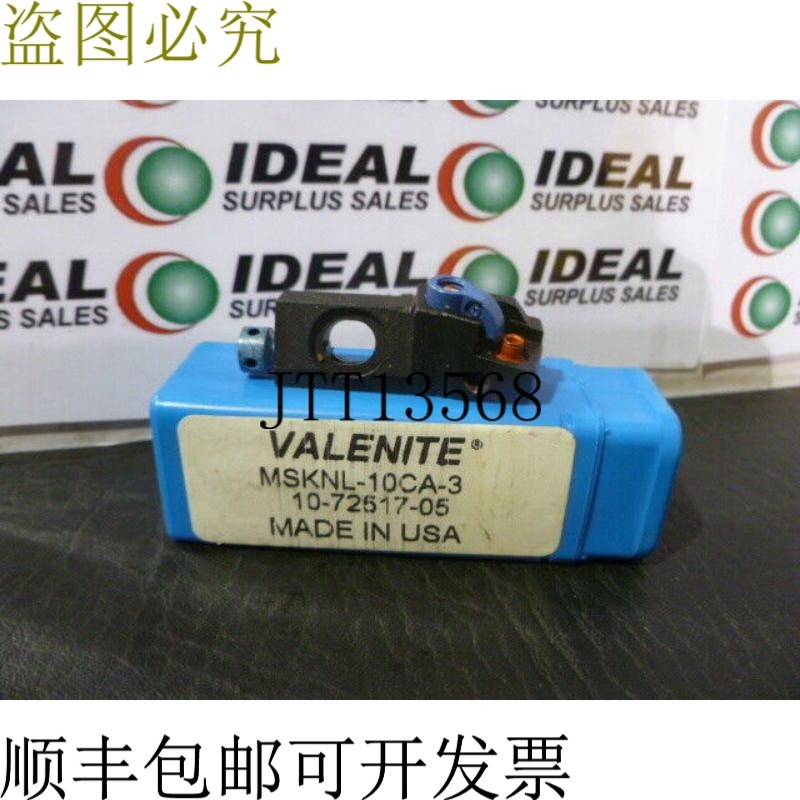 原装供应瓦伦尼特 MSKNL10CA3