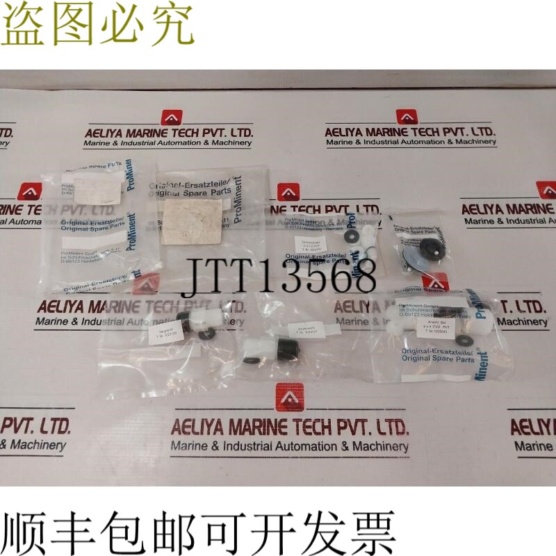 原装供应Prominent 1035332 压力安全阀调整套件