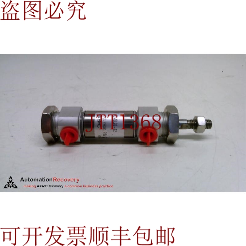 原装供应 M2L20-12，双作用单杆活塞，145 PSI 233373