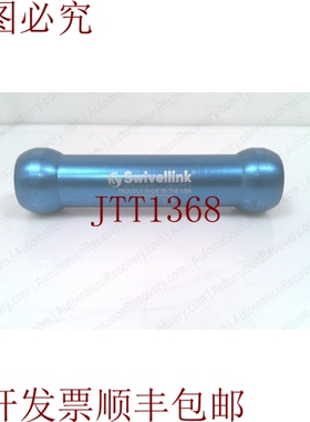 原装供应SWIVELLINK AFSB-3-4，标准4英寸英制链接，  317087