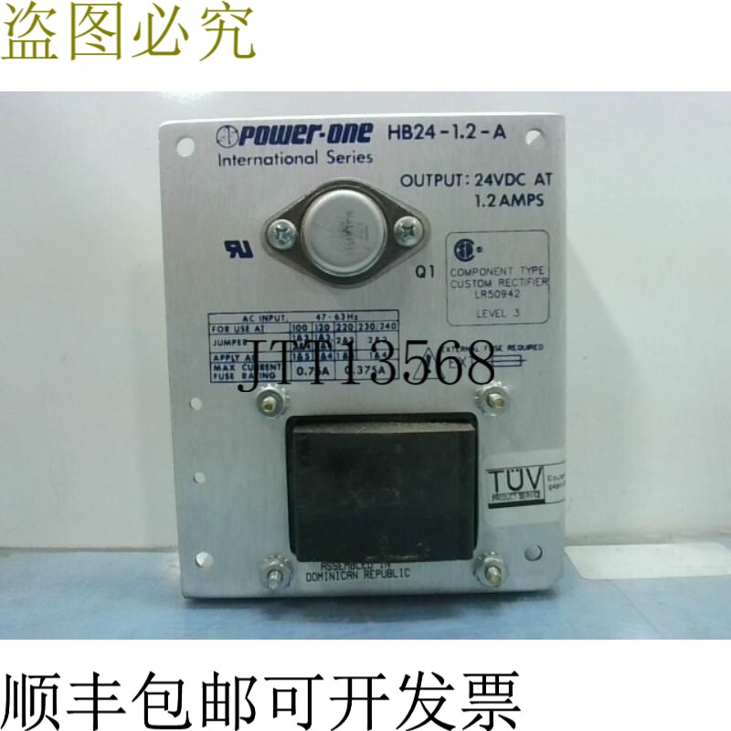 原装供应Power- HB2412A国际系列营养食品 -