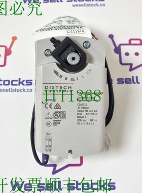 原装供应DISTECH CONTROLS DA-020S024DXXXP 阀门执行器 VA-020S0