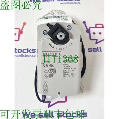 原装供应DISTECH CONTROLS DA-020S024DXXXP 阀门执行器 VA-020S0
