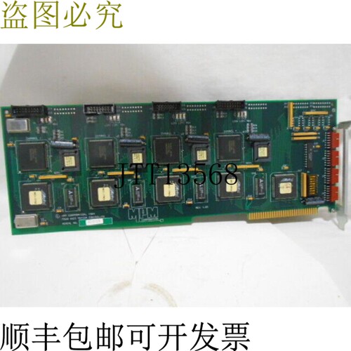 原装供应Mpm PC271B