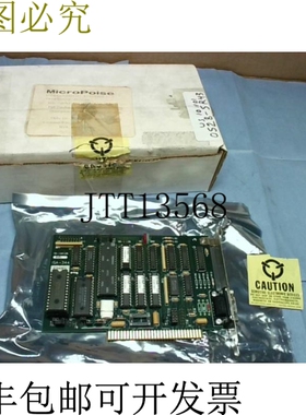 原装供应ITW Micro-Poise E340FC Bitbus 主模块 -