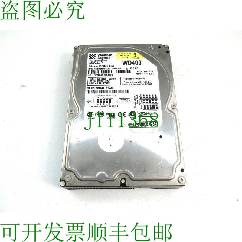 原装供应数据 WD400BB-00CLB0 40GB IDE 硬盘