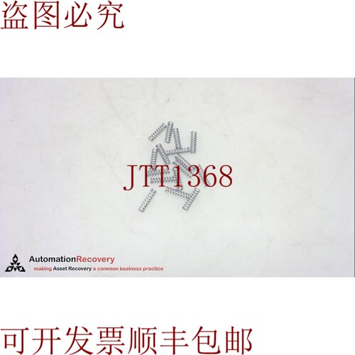 原装供应CENTURY SPRING 10074 压缩弹簧，外径：0.156 英寸，请