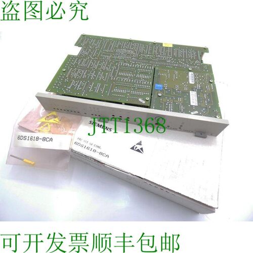 原装供应Teleperm M 6DS1618-8CA 6DS1 618-8CA E 支架:08 -未使