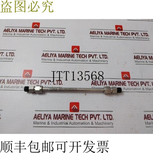 原装供应Waters Spherisorb PSS830913 分析柱 5μm CN 4.6x150mm