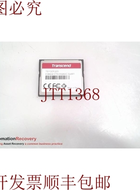 原装供应TRANSCEND TS1GCF220I 小巧精美卡，  323168