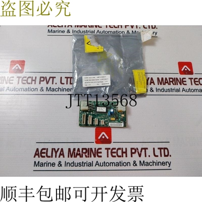 原装供应通力783120h01和KM713700G11