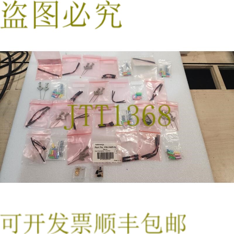 原装供应逻辑分析仪探针配!图片