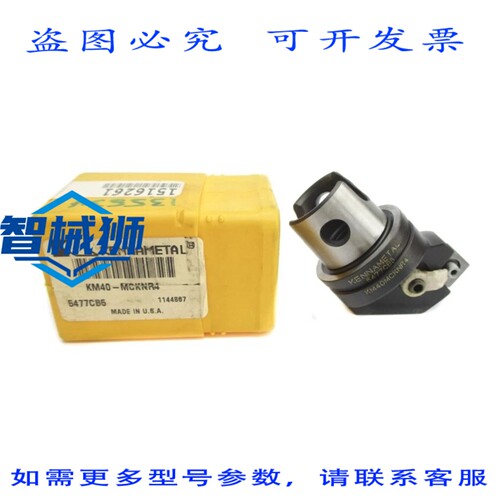 原装供应 肯纳 KM40-MCKNR4 NSMP