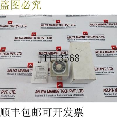 原装供应七H3CR-A8晶体管0.05s-300h 100-240VAC~50/60Hz/100-125