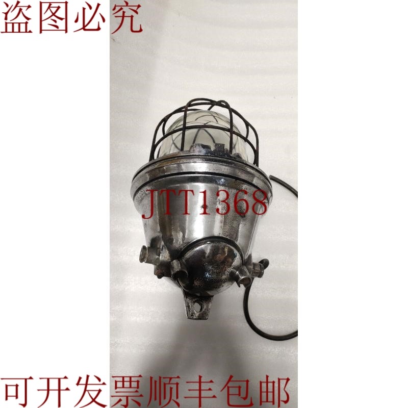 原装供应复古工业 Eow Light 吊坠