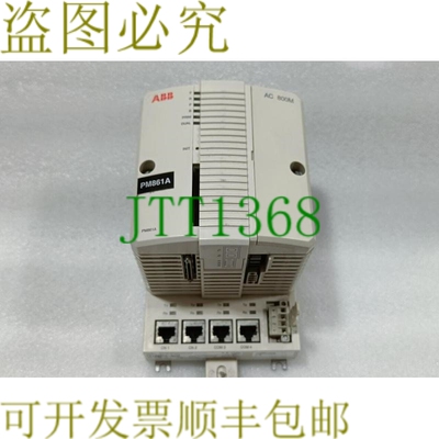 原装供应3BSE018157R1    PM861AK01 处理器 AC800M  单元模