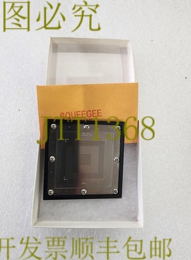 原装供应Mini Micro Stencil BGA600 屏幕