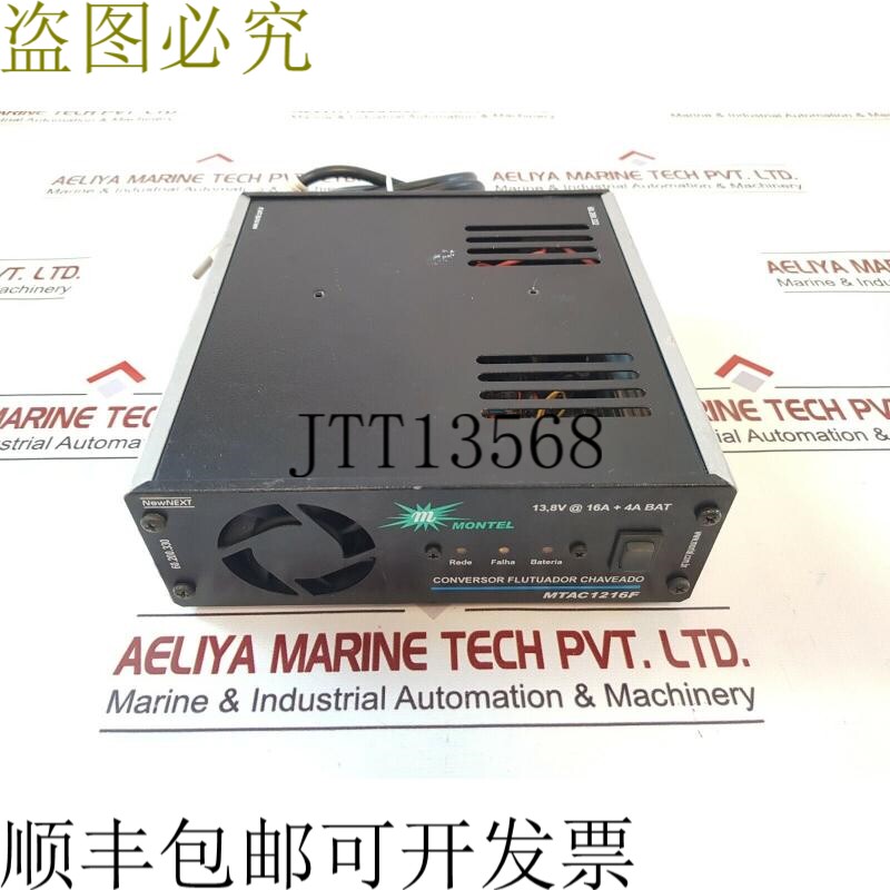 原装供应蒙特尔 mtac1216f