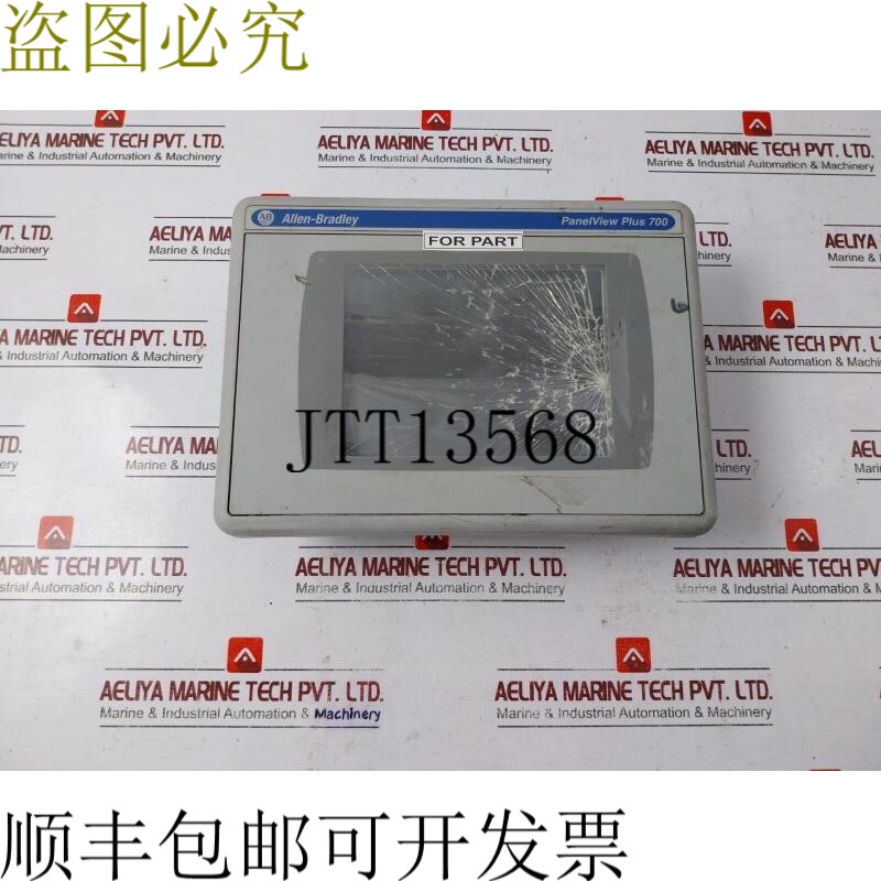 原装供应Allen-Bradley 2711P-RP1 Panel View Plus 700 24VDC 70