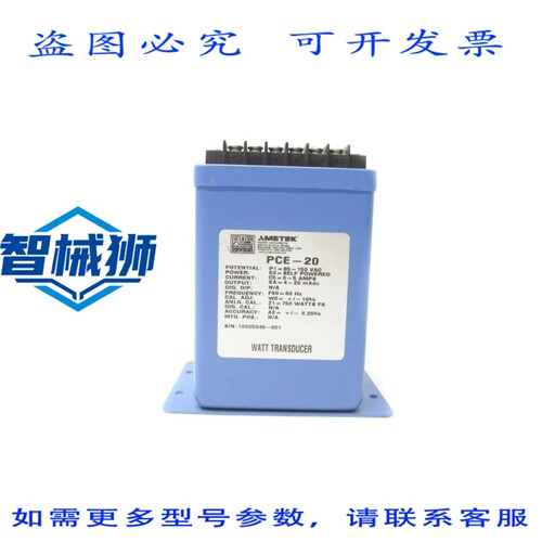 原装供应 AMETEK PCE-20 85-150VAC 0-5A NSNP