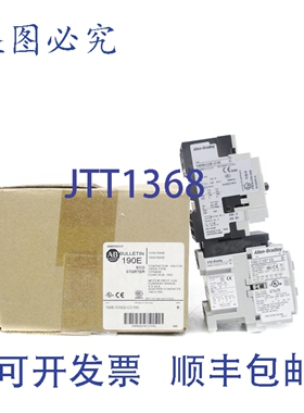 原装供应罗克韦尔AB 190E-CND2-CC10C B 系列（棕色/白色）NSMP