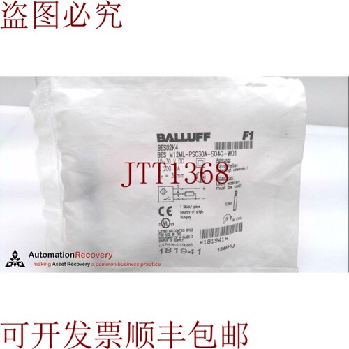 原装供应BALLUFF BES02K4，产生因子1传感器，BES M12ML-PSC30A-S