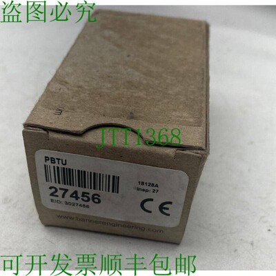 原装供应PBTU 27456 横幅 18128A EID: 3027456