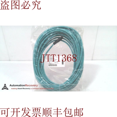 原装供应BRAD CONNECTIVITY E11A06004M140，接地电缆，组件13004