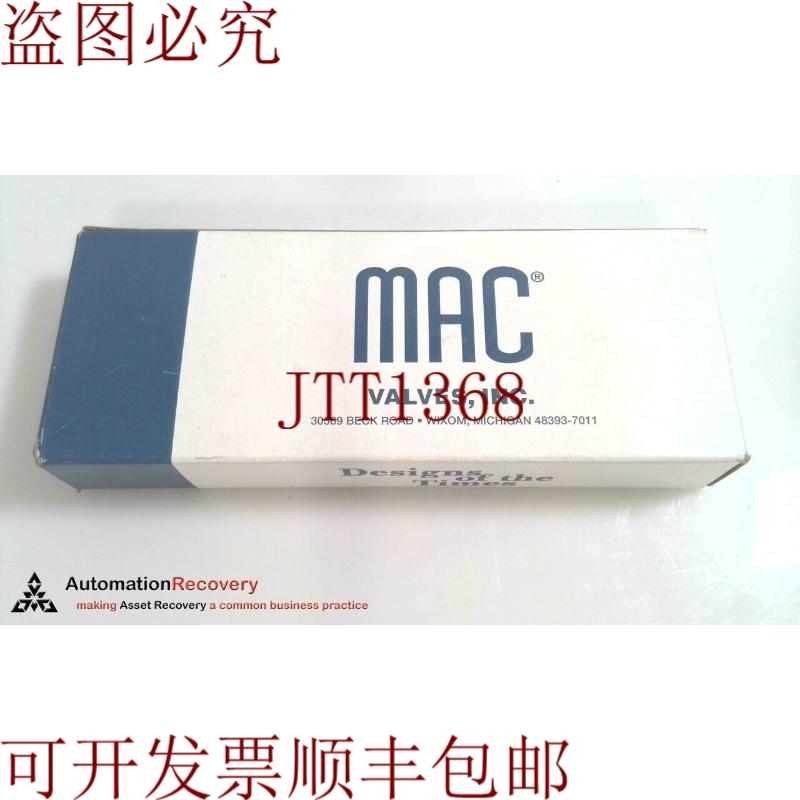 原装供应MAC阀门PR92C-KBCA,SOLENOID气门带调节器,288121