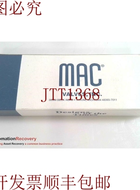 原装供应MAC阀门PR92C-KBCA,SOLENOID气门带调节器,288121