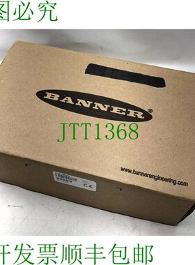 原装供应IVU2 iVuPlus Gen2 横幅 IVU2PRBW04 90959 传感器 BARCO