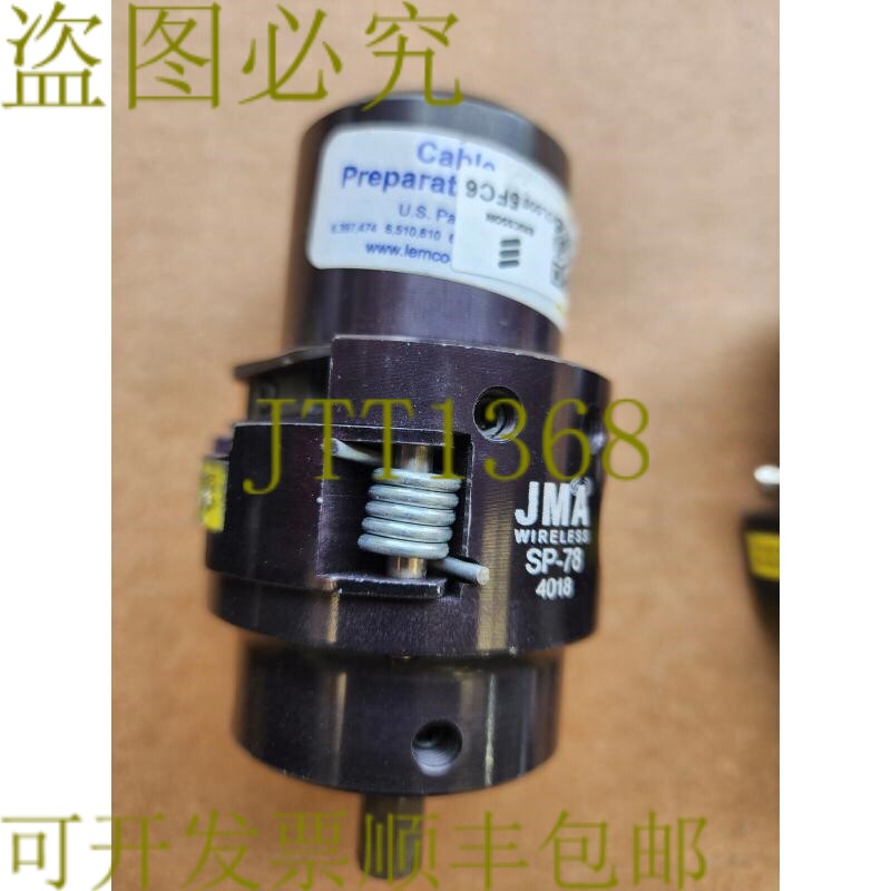 原装供应JMA SP-78 电缆准备工具 2