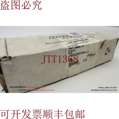 原装供应图尔克 FDNP-S0808G-ST,BUSSTOP / DEVICENET I/O 模块站