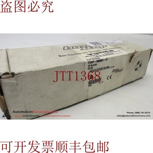 原装供应图尔克 FDNP-S0808G-ST,BUSSTOP / DEVICENET I/O 模块站