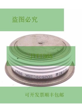 Neu IR INT整流器 SD2500C25K Gleichrichter