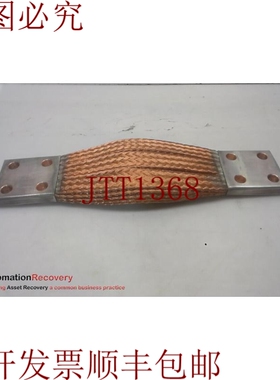 原装供应WATERED 1007 - 3，编织连接器，0.5 英寸厚，3 英寸宽，