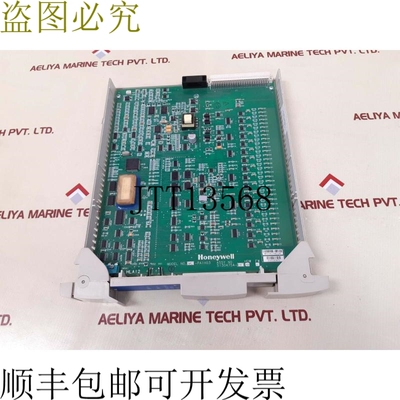 原装供应MC-PAIH03 51304754-150 HDW AB FW H