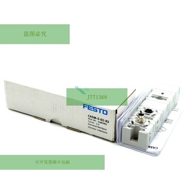 Nuovo  CASM-S-D2-R3 传感器接口 549292 CASMSD2R3